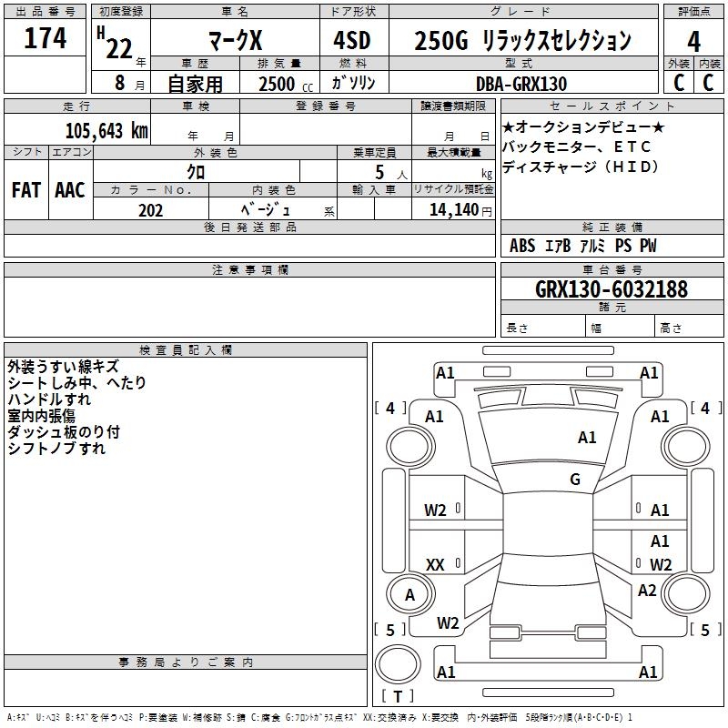 TOYOTA MARK X