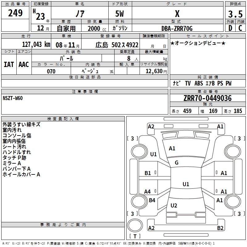 TOYOTA NOAH