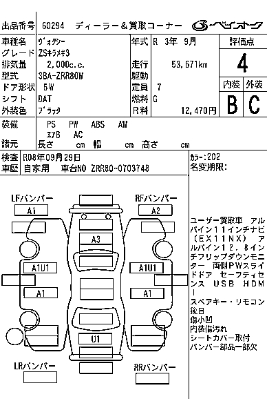 TOYOTA VOXY