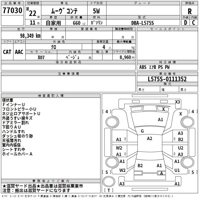 DAIHATSU MOVE CONTE