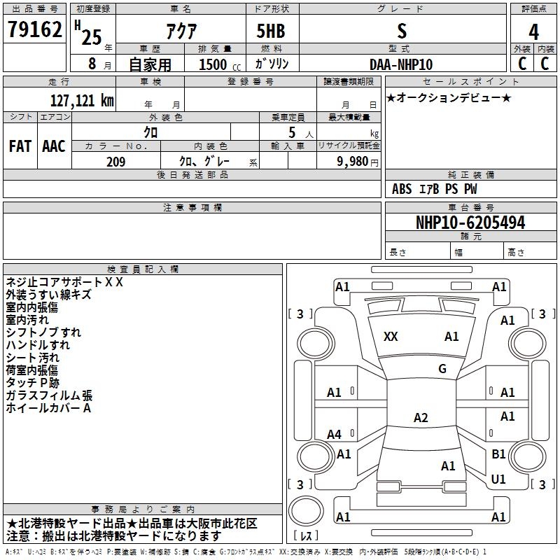 TOYOTA AQUA