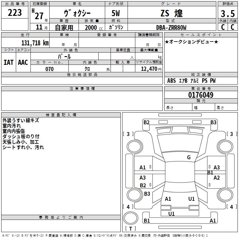 TOYOTA VOXY