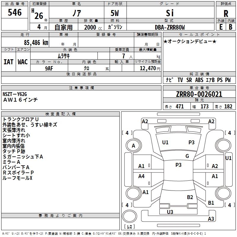TOYOTA NOAH