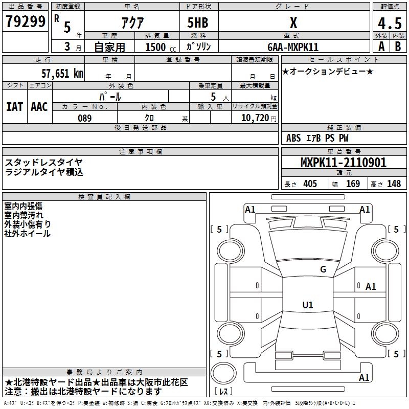 TOYOTA AQUA