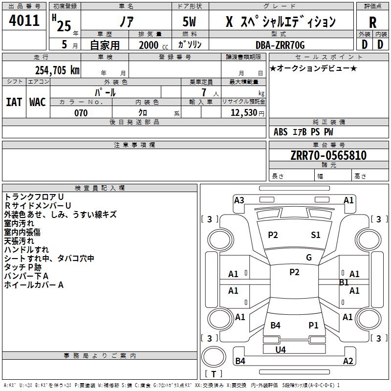 TOYOTA NOAH