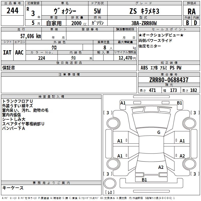 TOYOTA VOXY
