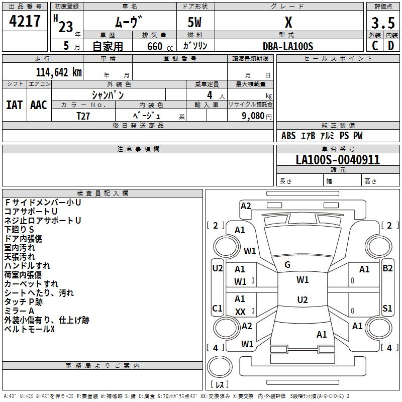 DAIHATSU MOVE