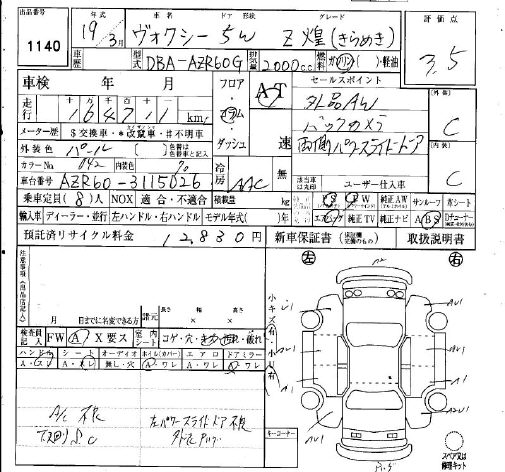 TOYOTA VOXY