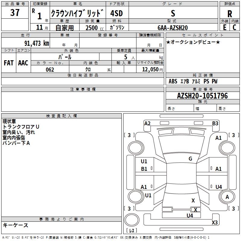 TOYOTA CROWN