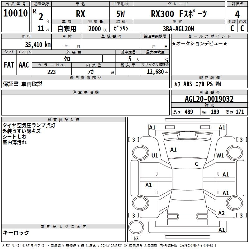 LEXUS RX300