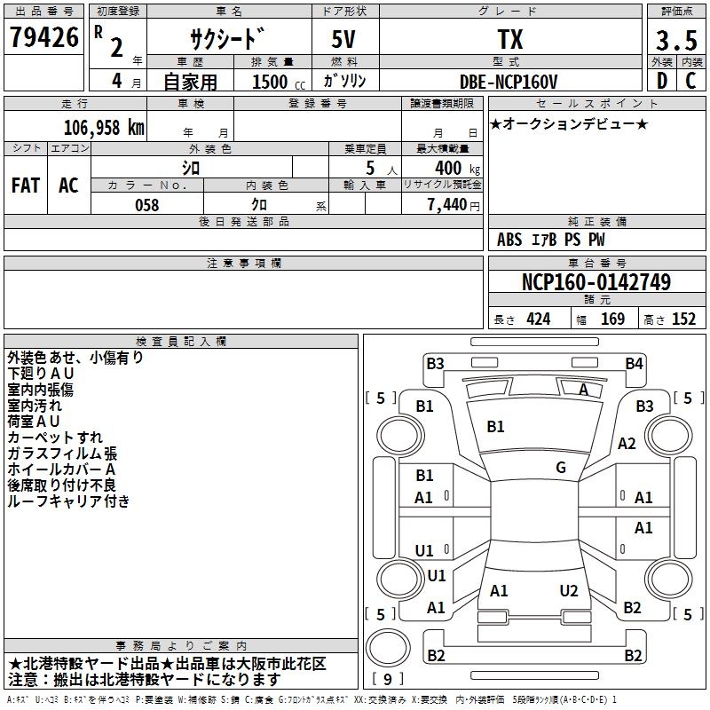 TOYOTA PROBOX