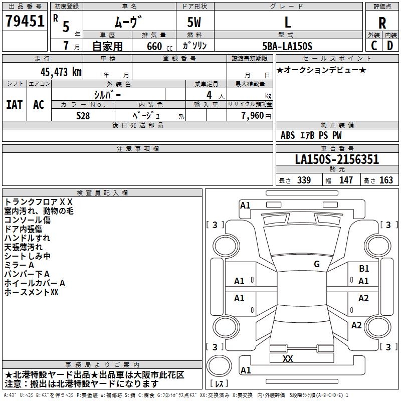 DAIHATSU MOVE