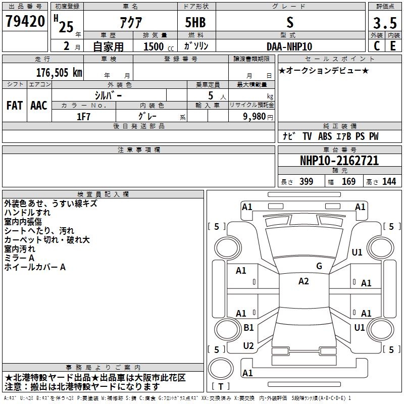 TOYOTA AQUA