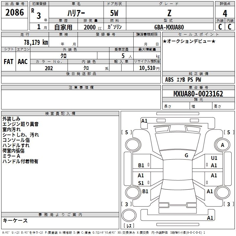 TOYOTA HARRIER