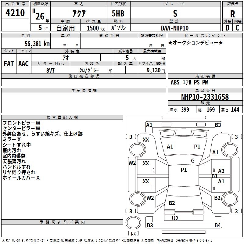 TOYOTA AQUA