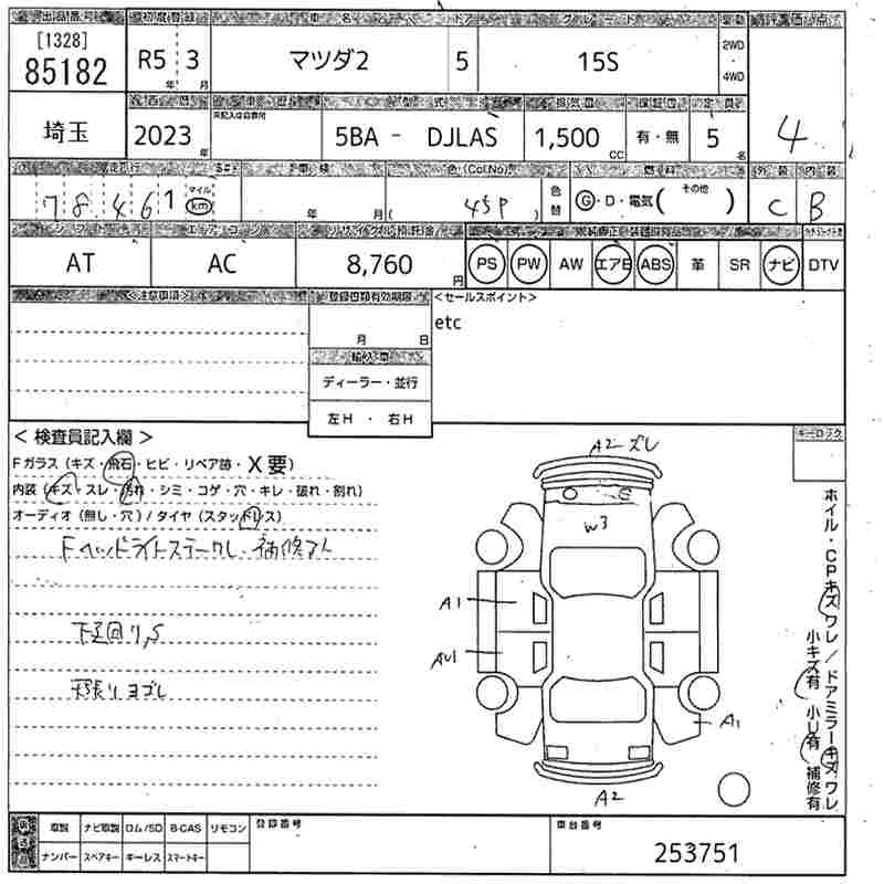 MAZDA MAZDA2