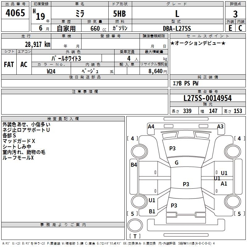 DAIHATSU MIRA