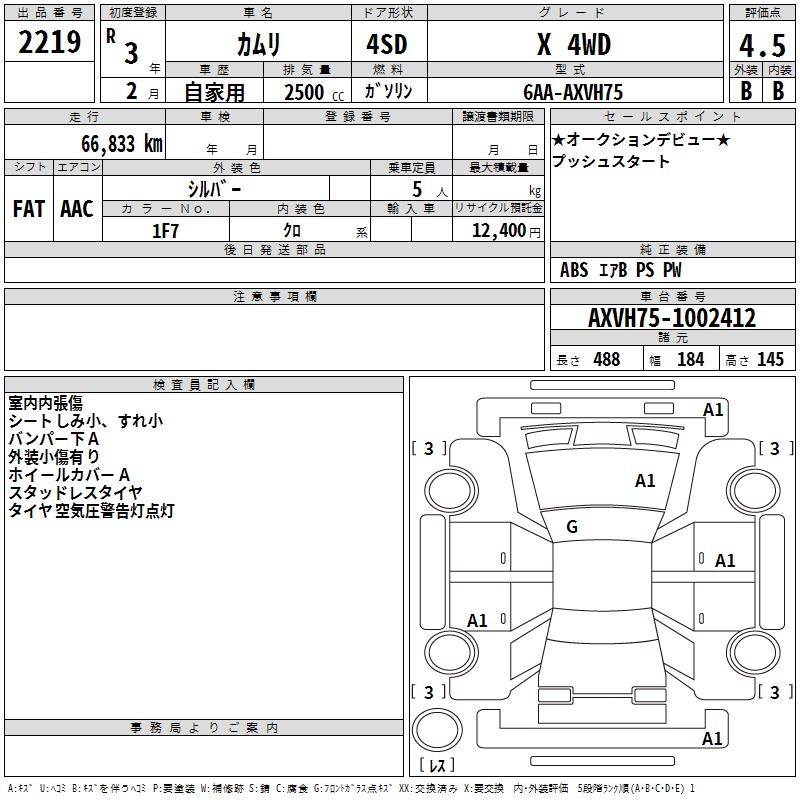 TOYOTA CAMRY