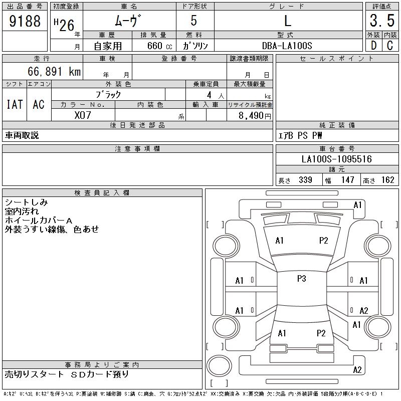 DAIHATSU MOVE
