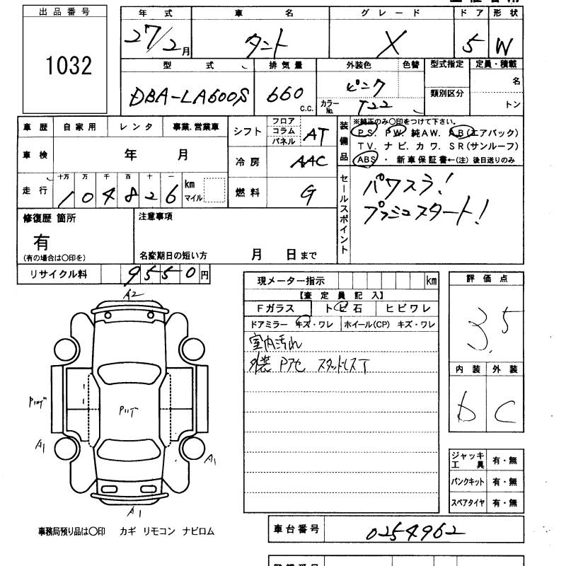 DAIHATSU TANTO