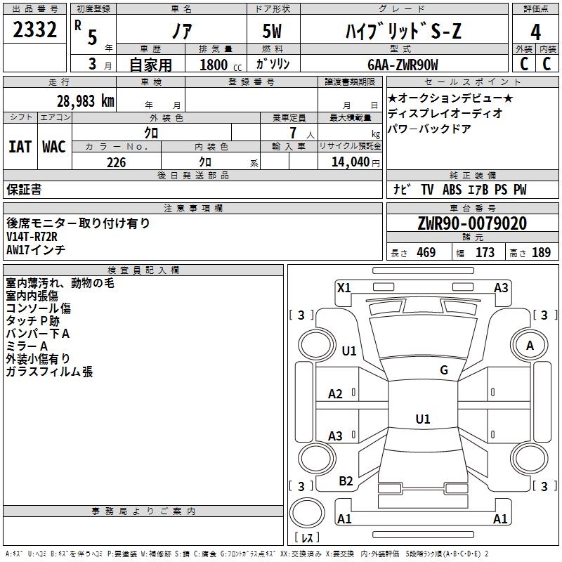 TOYOTA NOAH
