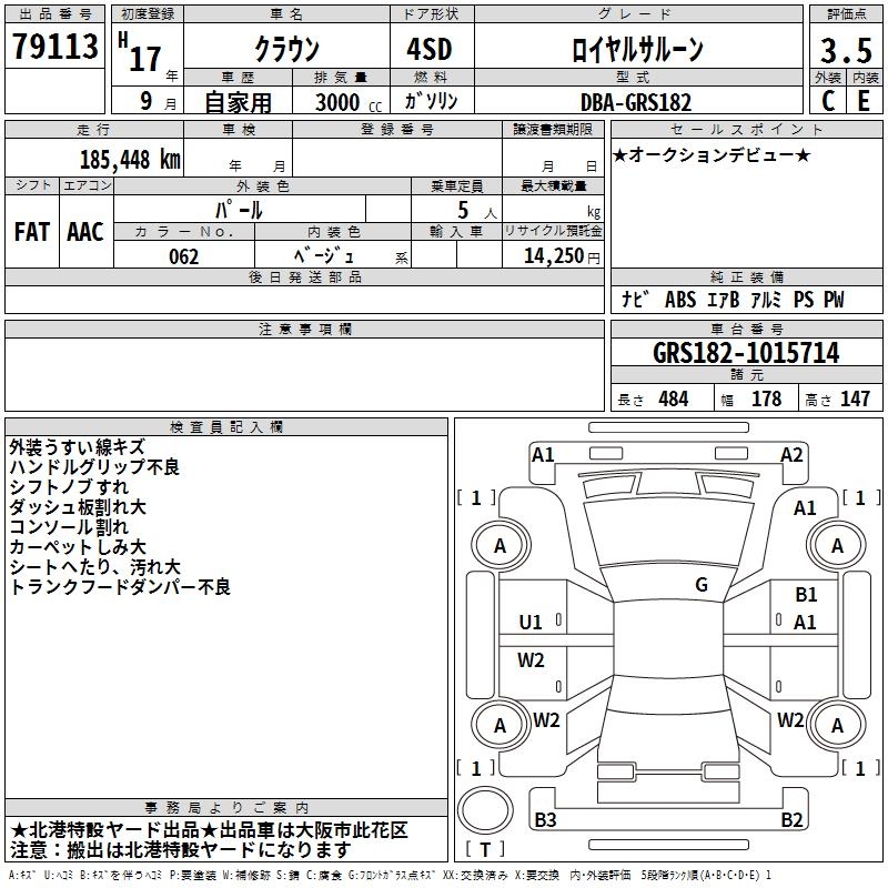 TOYOTA CROWN