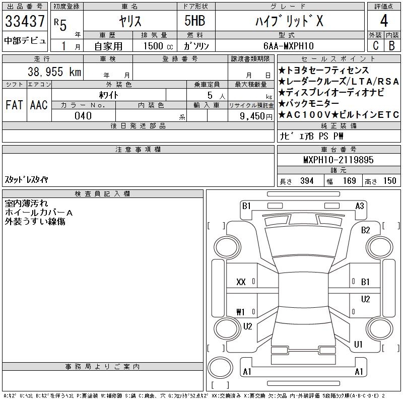 TOYOTA YARIS