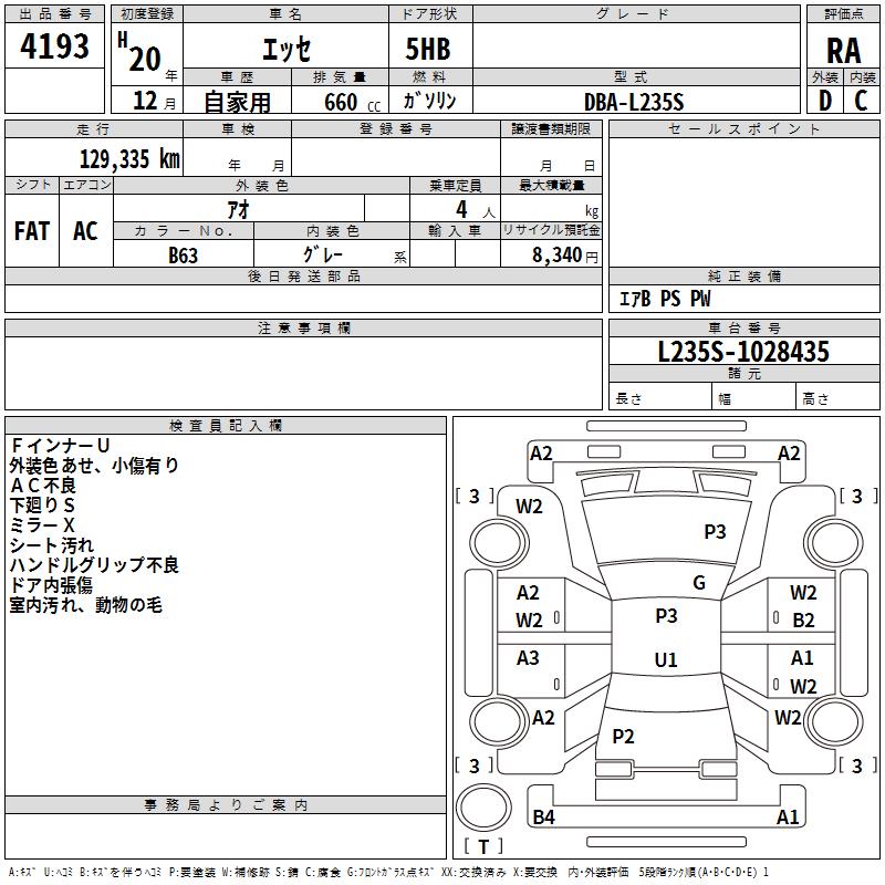 DAIHATSU ESSE