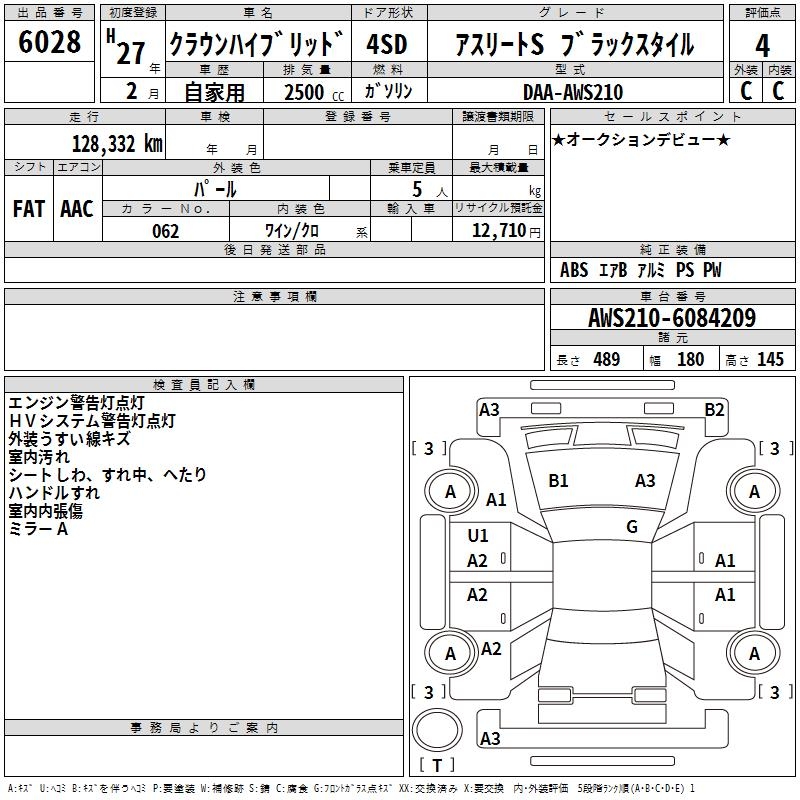 TOYOTA CROWN