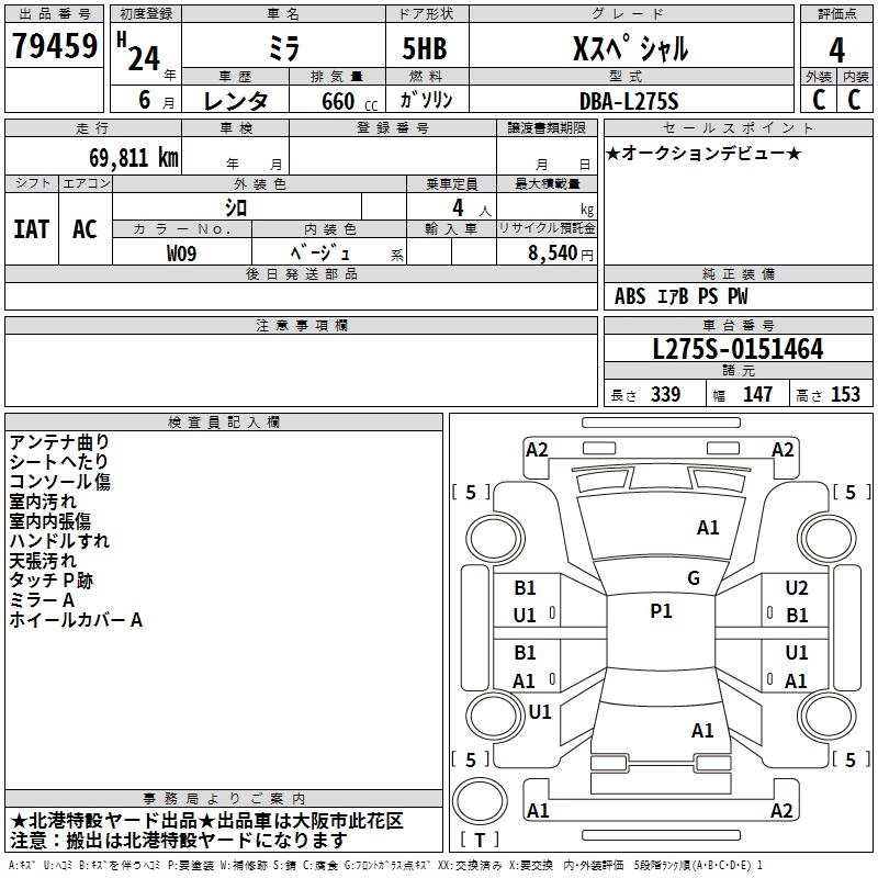 DAIHATSU MIRA