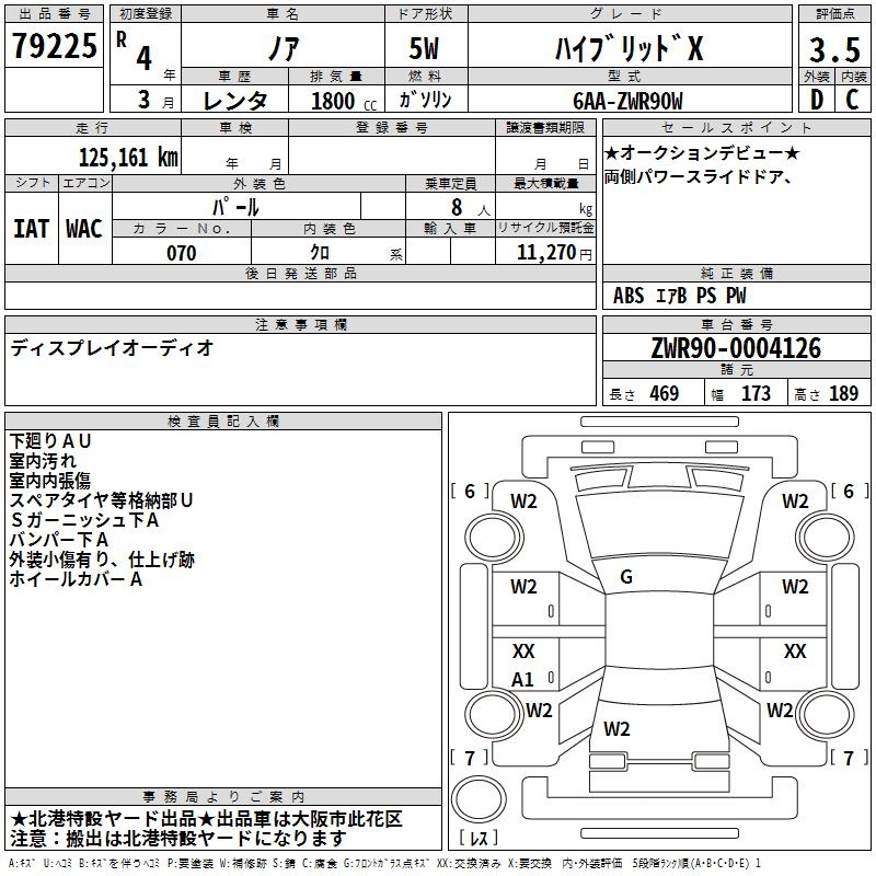 TOYOTA NOAH