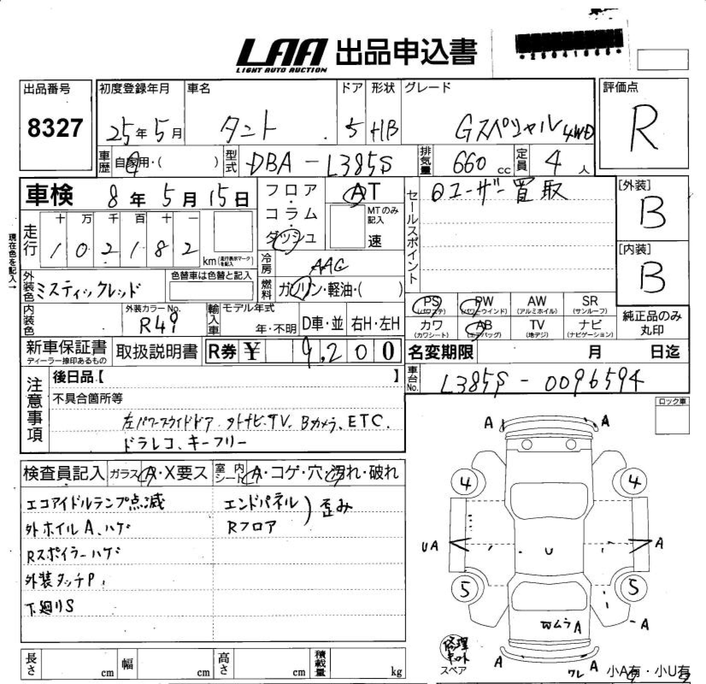 DAIHATSU TANTO