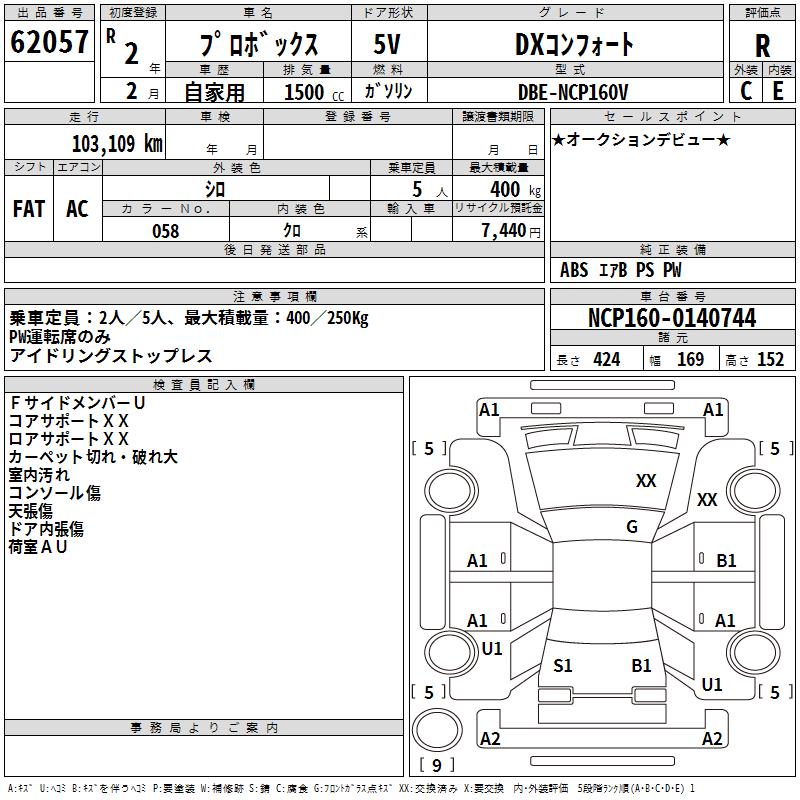 TOYOTA PROBOX