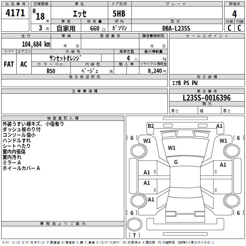 DAIHATSU ESSE