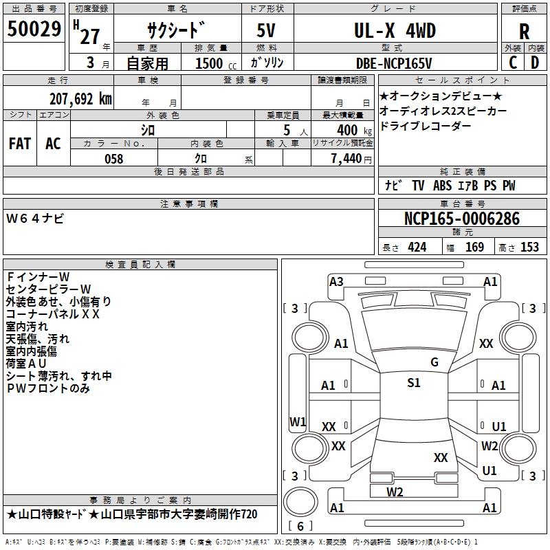 TOYOTA PROBOX