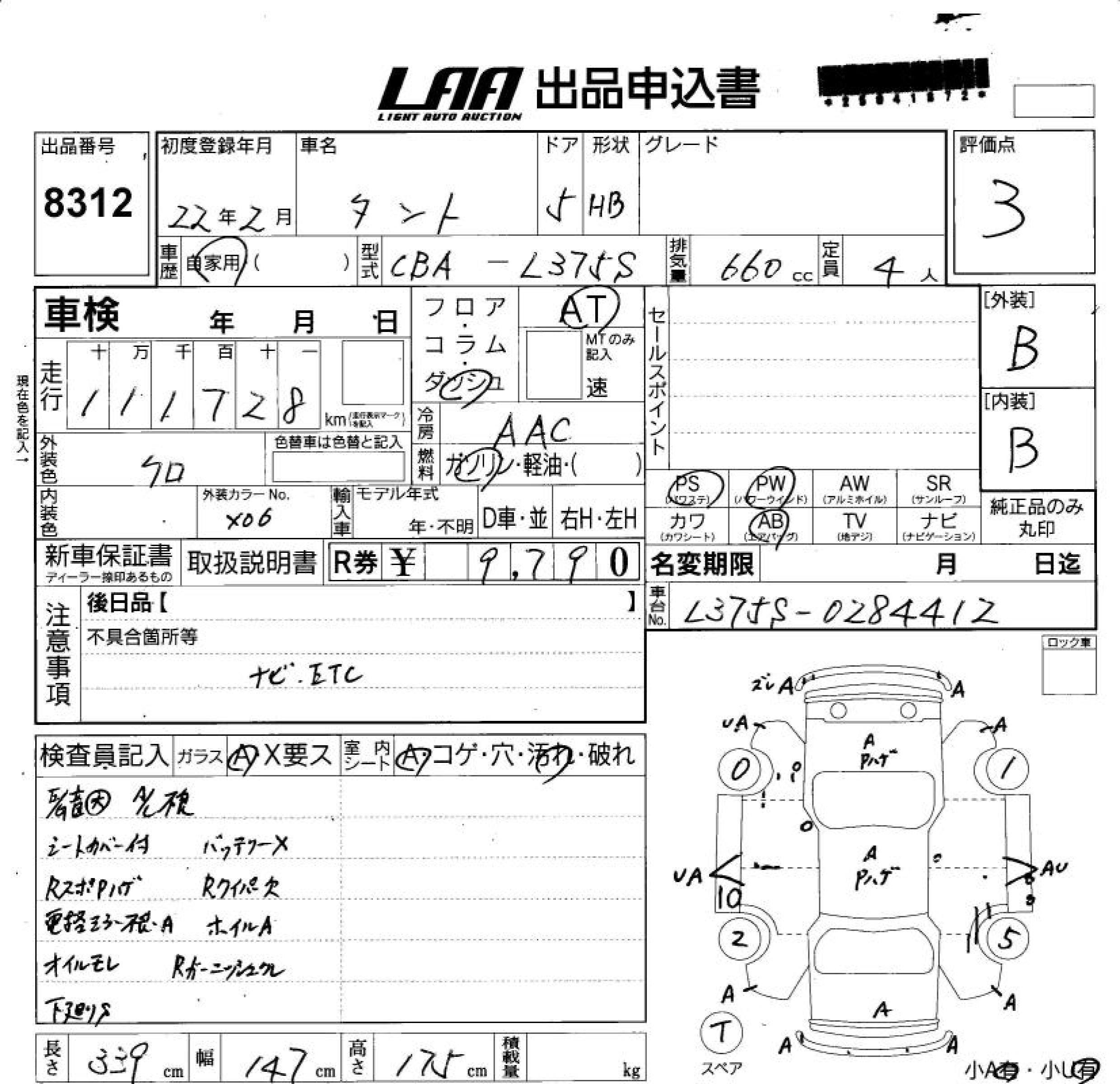 DAIHATSU TANTO
