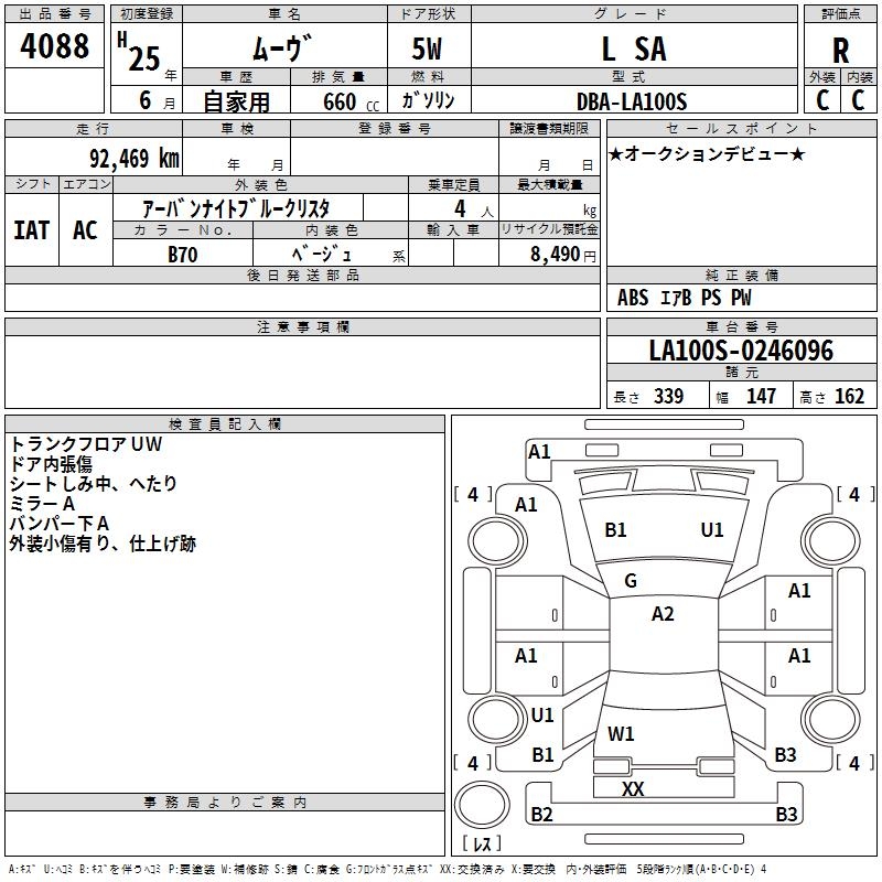 DAIHATSU MOVE