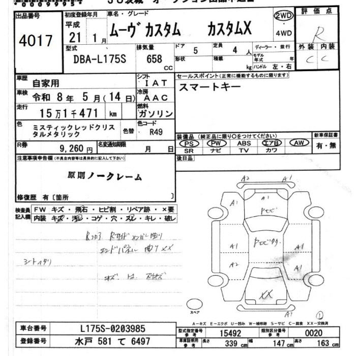 DAIHATSU MOVE