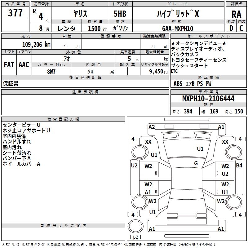 TOYOTA YARIS
