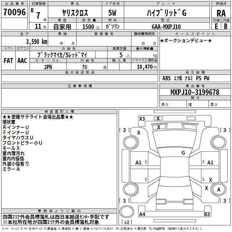 TOYOTA YARIS CROSS