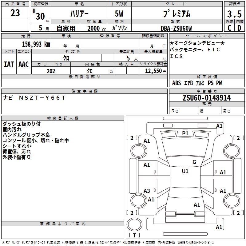 TOYOTA HARRIER
