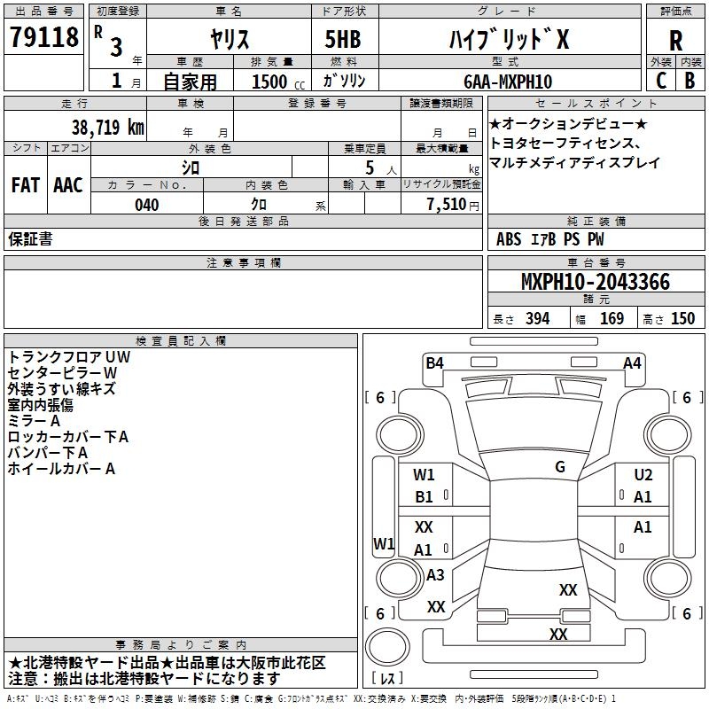 TOYOTA YARIS