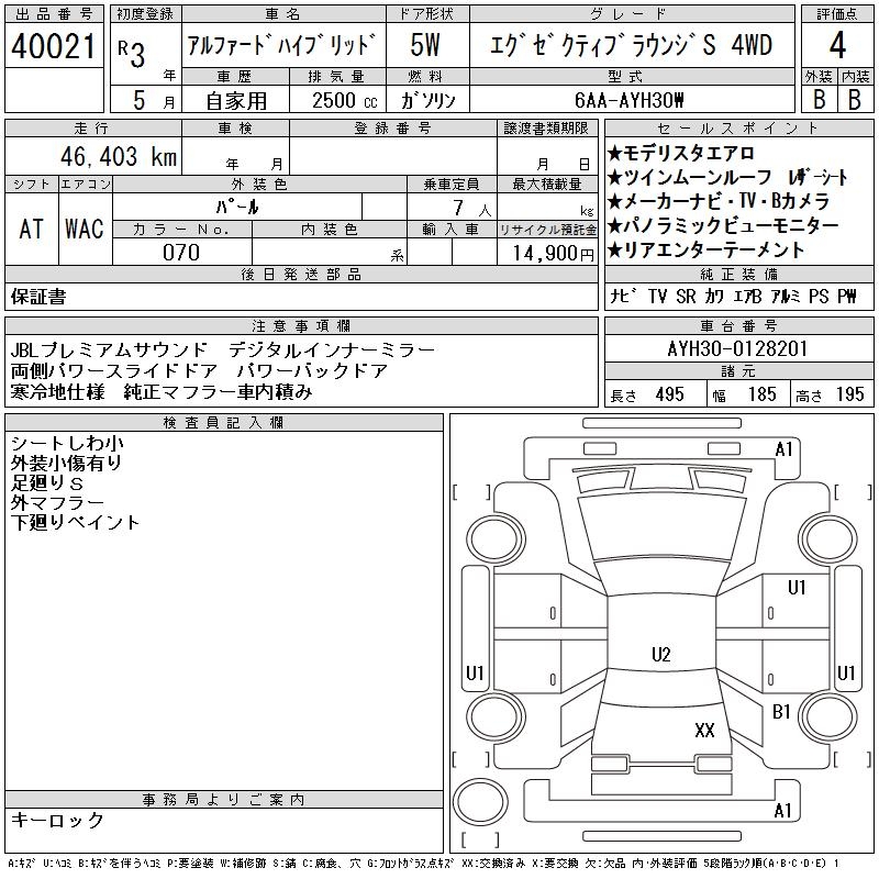 TOYOTA ALPHARD