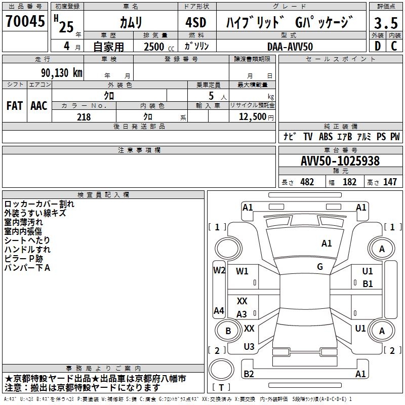 TOYOTA CAMRY