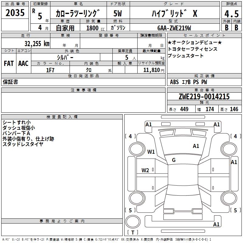 TOYOTA COROLLA