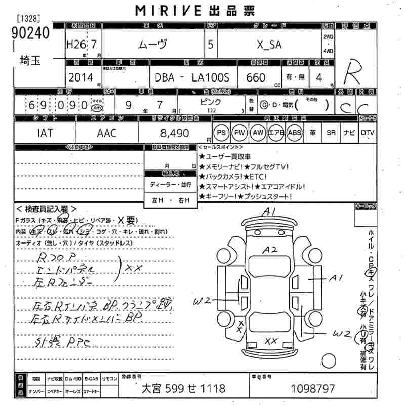 DAIHATSU MOVE