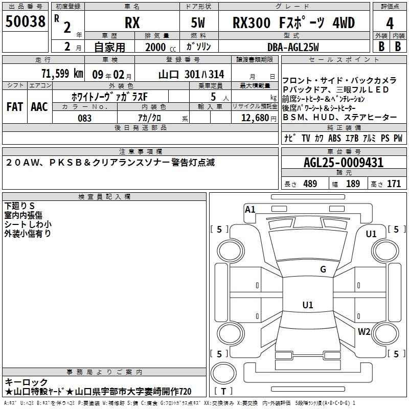 LEXUS RX300