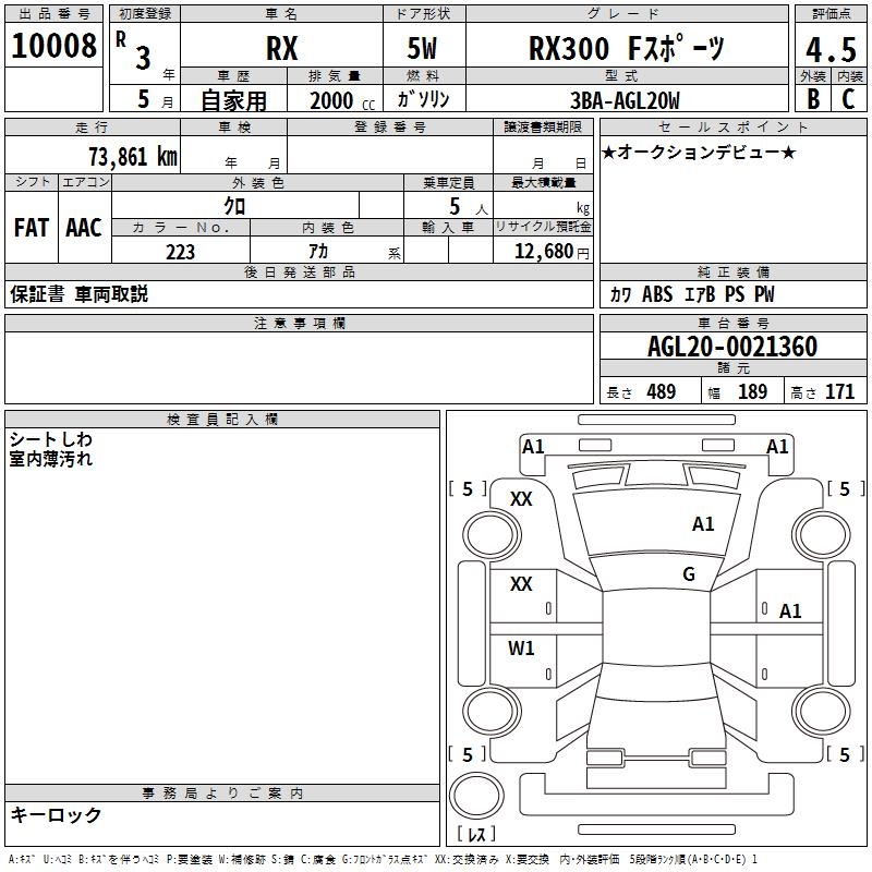 LEXUS RX300