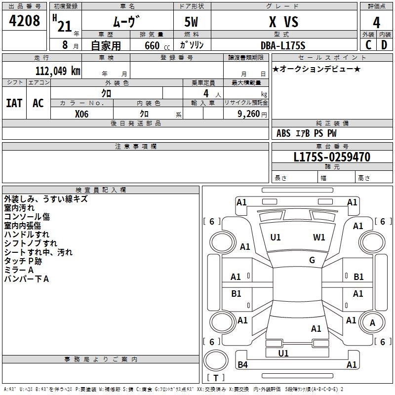 DAIHATSU MOVE