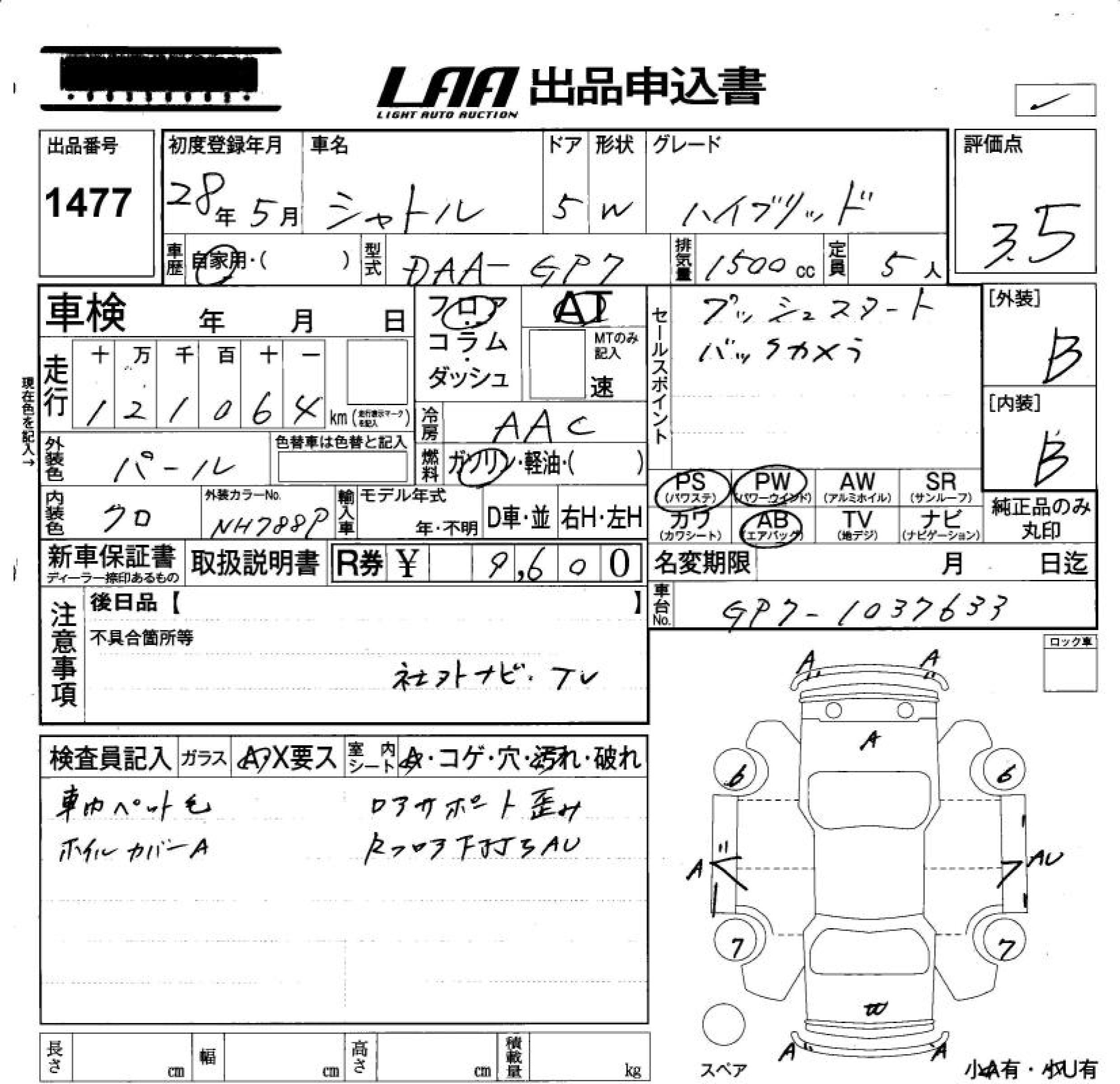 HONDA SHUTTLE